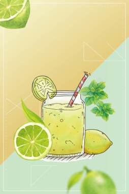 小清新矢量柠檬鲜榨果汁海报背景背景