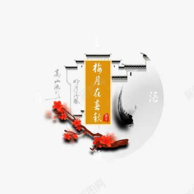 中国风酒店logo图标图标