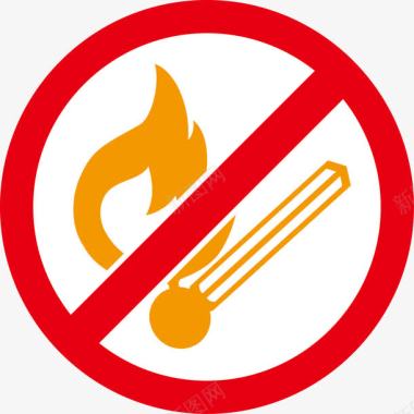 禁止烟火元素图标图标