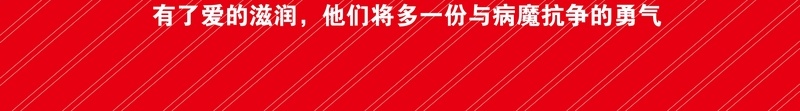 世界艾滋病日公益海报模板矢量图ai_88icon https://88icon.com 世界 公益 海报 爱心 红丝带 艾滋病日 矢量图