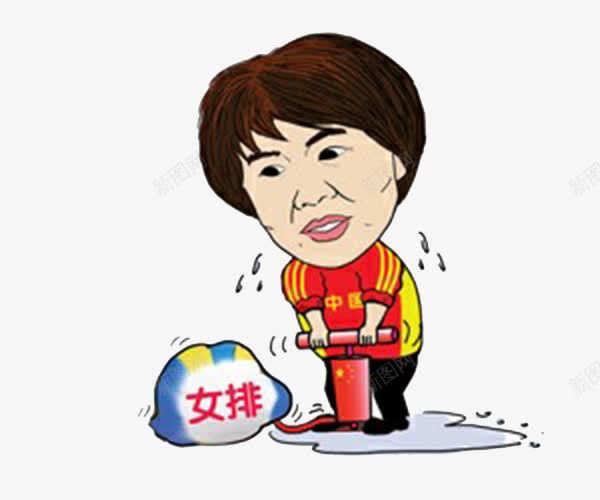 为女排打气png免抠素材_88icon https://88icon.com 卡通 女排 打气筒