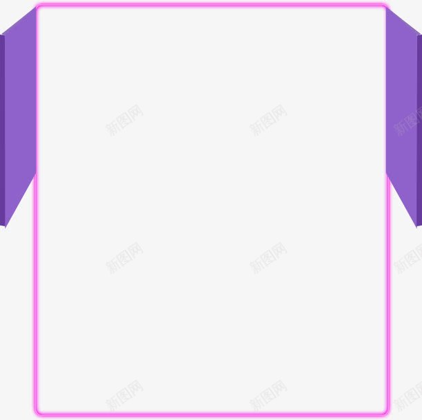 紫色发光边框背景png免抠素材_88icon https://88icon.com 发光 紫色 背景 边框