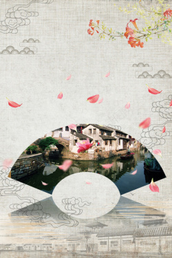扇子剪影中国风扇子剪影乌镇水乡旅游海报背景高清图片