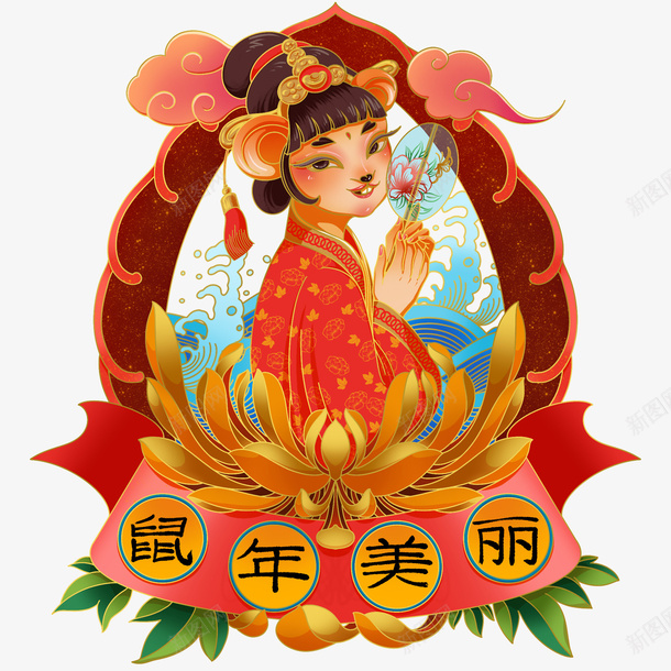 手绘国潮鼠年元素psd免抠素材_88icon https://88icon.com 人物 元素 国潮 手绘 植物装饰 祥云 菊花