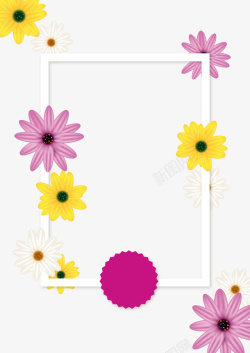 彩色花卉植物边框素材