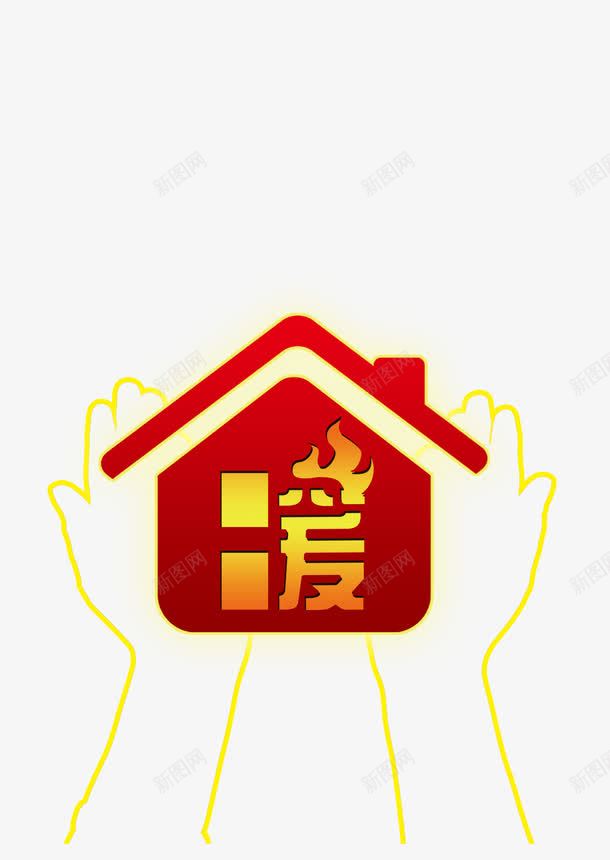 送温暖psd免抠素材_88icon https://88icon.com 手 温暖 火