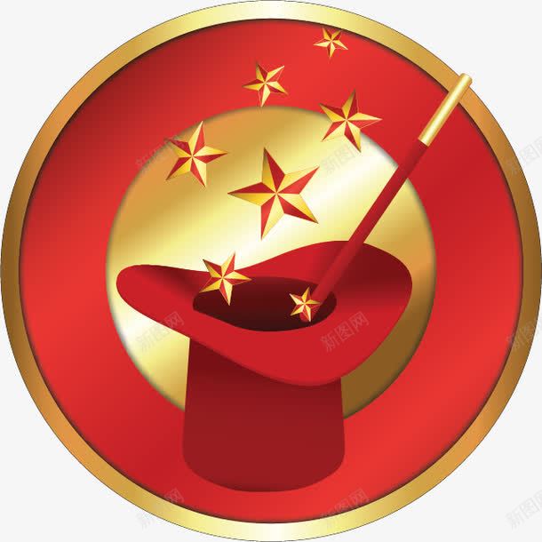 魔术帽png免抠素材_88icon https://88icon.com 五角星 免费矢量下载 红色 魔术帽 魔术棒