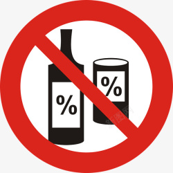 禁止喝酒素材