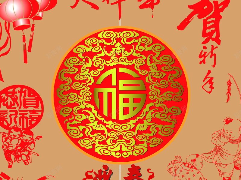 贺新年福双喜喜庆图案背景矢量图ai设计背景_88icon https://88icon.com 喜庆 图案背景 快乐 新年素材 纹理 背景素材 质感 矢量图