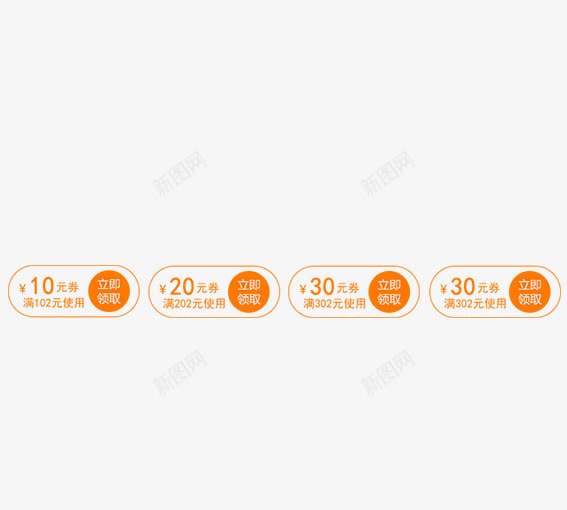 优惠券淘宝优惠券天猫优惠券png免抠素材_88icon https://88icon.com 椭圆形优惠券