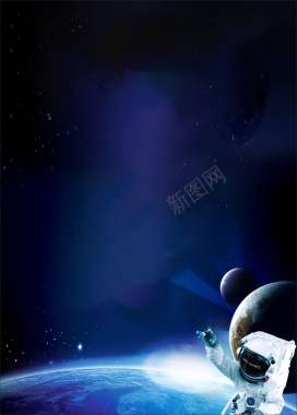 蓝色宇航员AI智能科技海报背景psd背景
