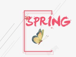SPRING春艺术字素材