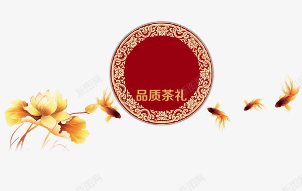 中秋节png免抠素材_88icon https://88icon.com 中秋节 优惠 促销 月饼 茶