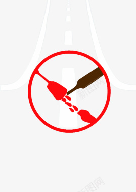 安全警示标禁止酒驾图标图标