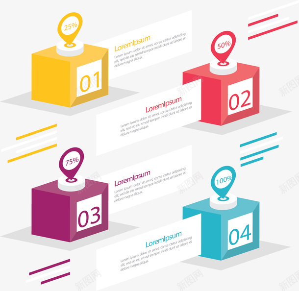 彩色立方体数字序列矢量图ai免抠素材_88icon https://88icon.com 信息图表 彩色立方体 数字序列 步骤图 矢量png 立方体 矢量图