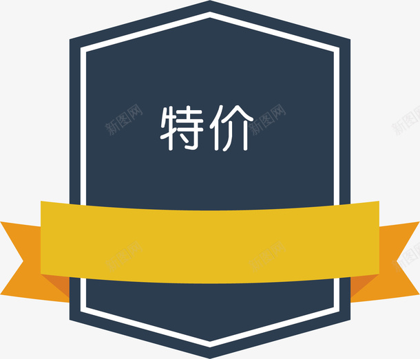 黄色黑色促销标签元素矢量图eps免抠素材_88icon https://88icon.com 促销 元素 标签 黄色 黑色 矢量图