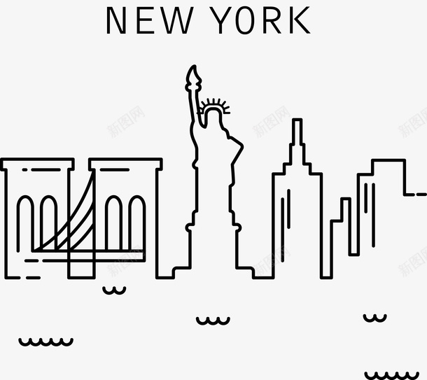 纽约建筑剪影png免抠素材_88icon https://88icon.com 城市 建筑 建筑剪影 旅游 旅游海报设计 景点 纽约