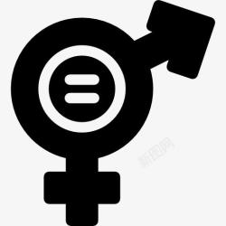 男女不平等平等图标高清图片