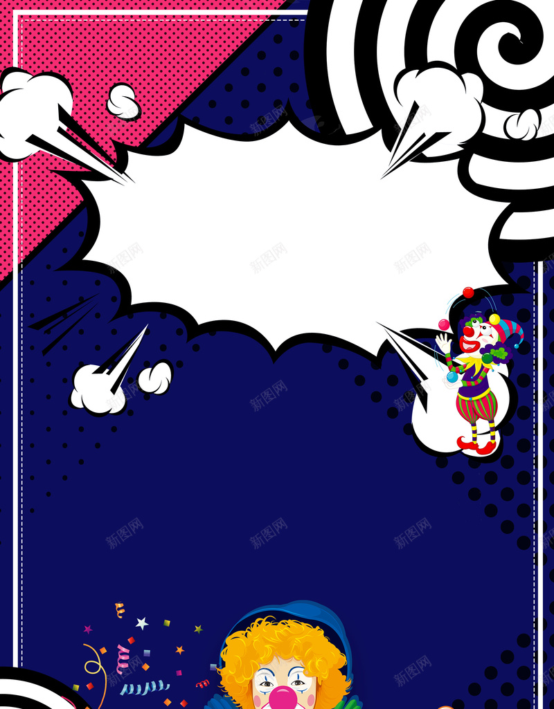 卡通四月一日愚人节促销宣传海报jpg设计背景_88icon https://88icon.com k歌 促销 创意 卡通 唱歌 四月一日 小丑 愚人 愚人节 愚人节促销 愚人节大促 愚人节展板 愚人节活动 愚人节派对 愚人节海报 愚人节素材 海报 狂欢 狂欢节 逗你玩 音乐节 马戏团