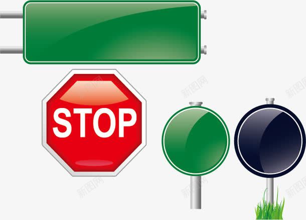 交通指示牌png免抠素材_88icon https://88icon.com 宣传板 矢量素材 红色stop 绿色同行