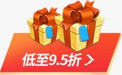 双11红色促销优惠券图标png免抠素材_88icon https://88icon.com 11 优惠券 促销 图标 红色