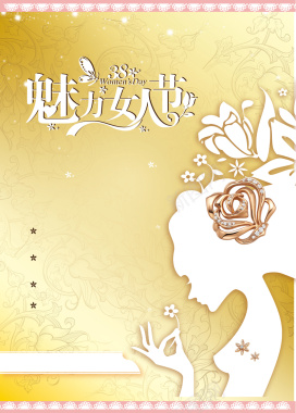 手绘花朵妇女节背景矢量图背景