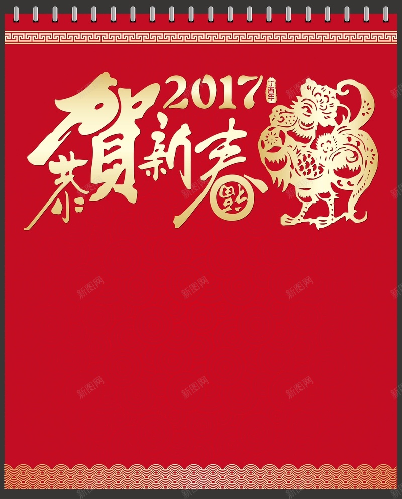 矢量中国风新年背景ai设计背景_88icon https://88icon.com 中国风 剪纸 大公鸡 新年 春节 海报 矢量 红色 背景 金色 鸡年 矢量图