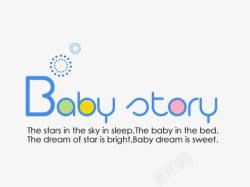 storyBABYstory高清图片