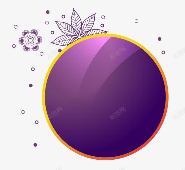 紫色边框png免抠素材_88icon https://88icon.com 圆形边框 矢量边框 紫色边框 花纹边框 边框 边框PNG