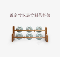 竹制茶具汝窑茶具高清图片