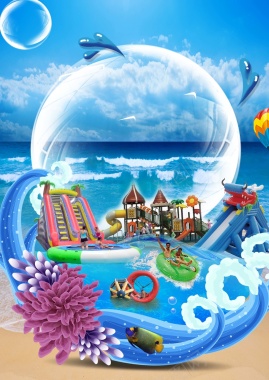 夏日泳池水上派对海报背景背景