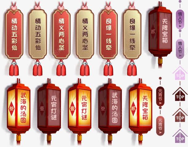 创意卡通形状合成标签png免抠素材_88icon https://88icon.com 创意 卡通 合成 形状 标签