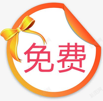 黄色免费蝴蝶结边框png免抠素材_88icon https://88icon.com 免费 蝴蝶结 边框 黄色