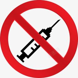 禁止注射图片禁止注射图标高清图片