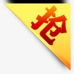 黄色三角形抢淘宝促销png免抠素材_88icon https://88icon.com 三角形 促销 黄色