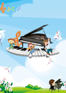 少儿钢琴培训招生海报背景背景