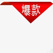 爆款红色背景png免抠素材_88icon https://88icon.com 红色 背景