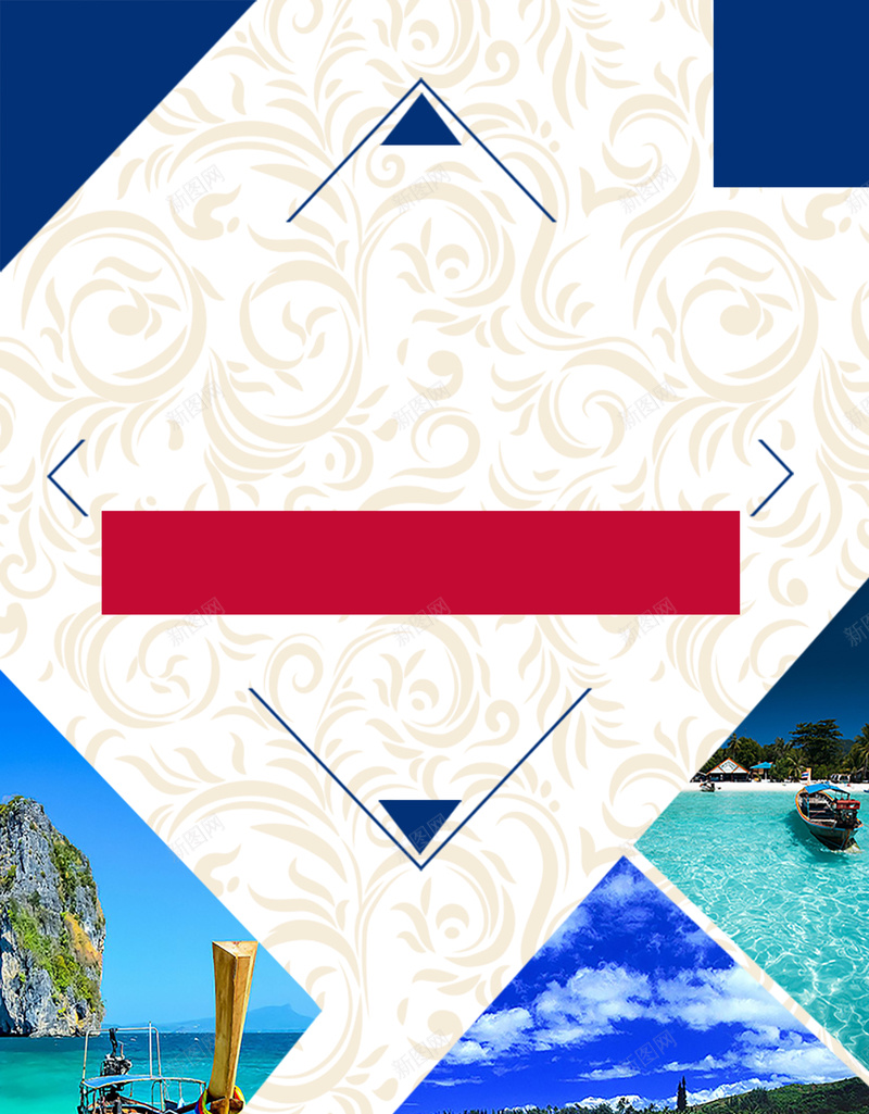 创意环球旅游海报背景psd设计背景_88icon https://88icon.com 创意 摄影图 旅游海报 清新 环球旅游 美景 背景素材 自然 著名景点