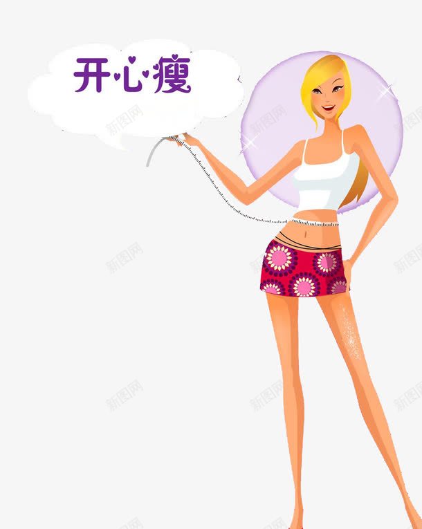 减肥png免抠素材_88icon https://88icon.com 减肥 减肥药 卡通 女孩 手绘