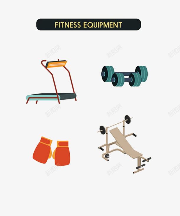 小区运动健身器材png免抠素材_88icon https://88icon.com 健身器材 小区健身 运动器材 运动项目