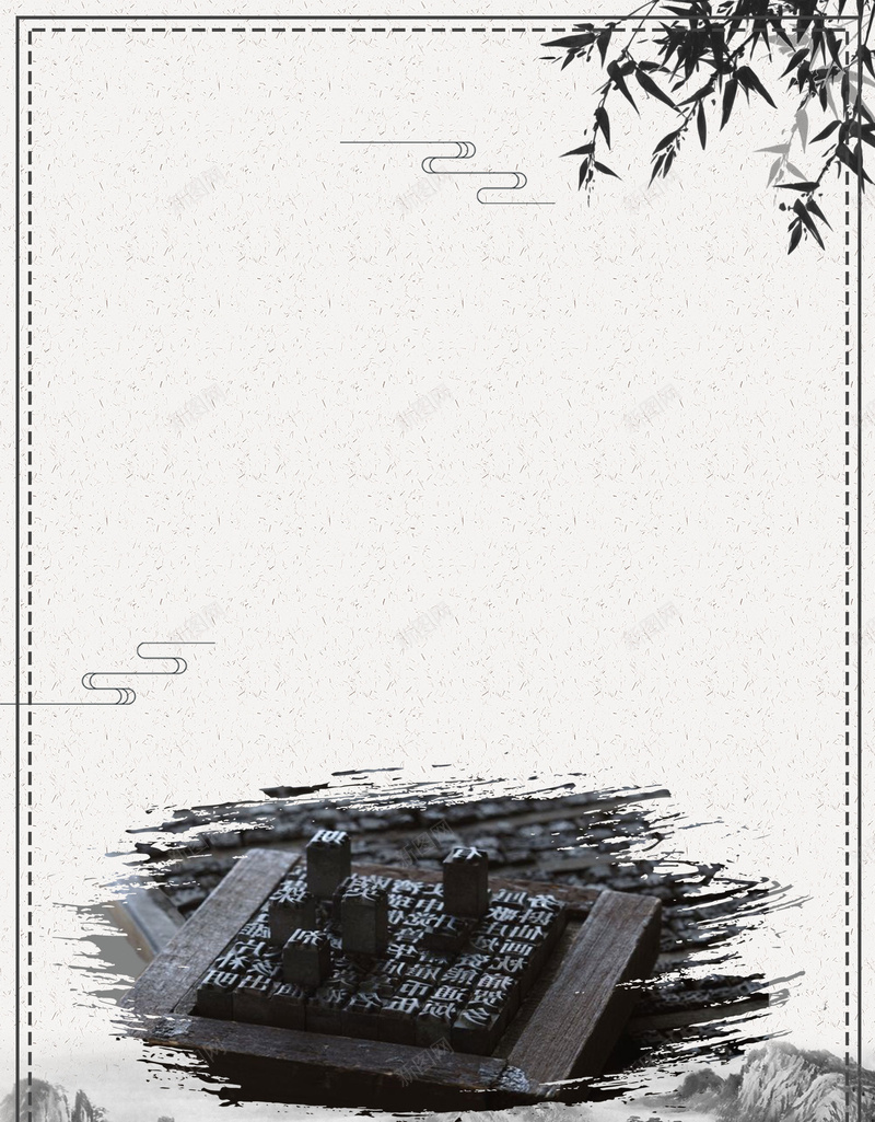 国学黑白中国风四大发明水墨背景psd设计背景_88icon https://88icon.com psd分层 中国四大发明图片 中国风 印刷术 四大发明 国学 墨迹 山水风景 广告设计 水墨 海报 源文件 黑白