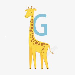 长颈鹿字母G矢量图素材