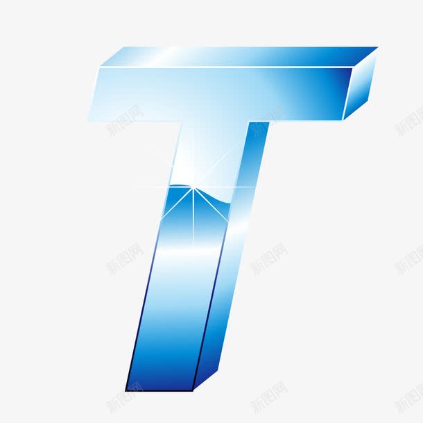 立体冰蓝效果字母Tpng免抠素材_88icon https://88icon.com 冰蓝字体 字母T 英文字母