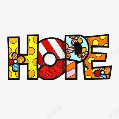 希望英文艺术字png免抠素材_88icon https://88icon.com HOPE 卡通英文艺术字 希望 手绘 文字排版 英文字体设计 英文字装饰