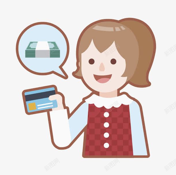 拿银行卡买东西的女孩png免抠素材_88icon https://88icon.com 刷卡 可爱的 女孩 插图 礼物 联想的 银行卡 高兴地