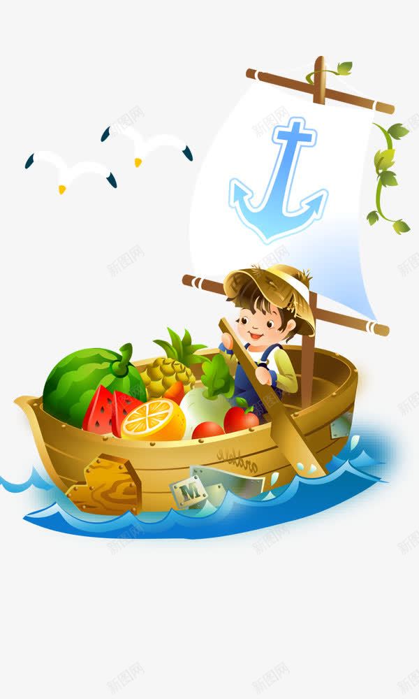 漂流卡通小船png免抠素材_88icon https://88icon.com 漂流卡通小船