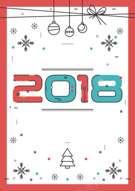 2018圣诞元旦手绘商场促销海报背景