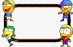 卡通人物边框素材