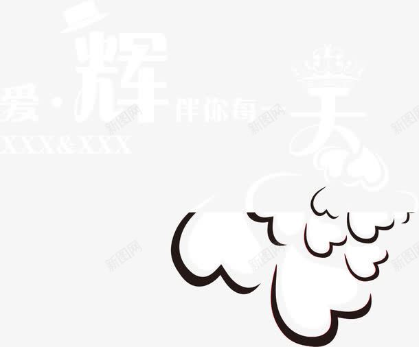 创意字体花纹logo矢量图ai免抠素材_88icon https://88icon.com logo设计 创意字体 婚礼logo 婚礼logo设计 矢量logo 矢量婚礼logo 花纹 矢量图