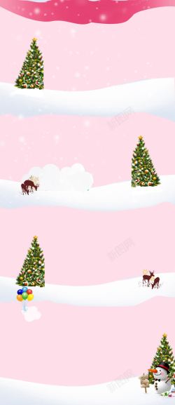 手绘卡通可爱粉色美景圣诞素材